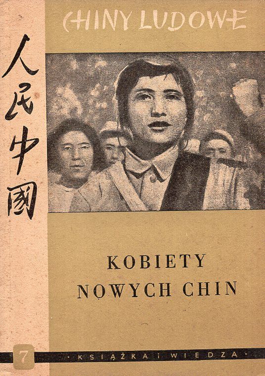 Okładka książki KOBIETY NOWYCH CHIN