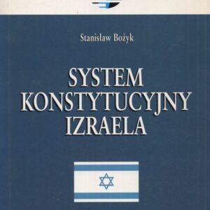 Okładka książki SYSTEM KONSTYTUCYJNY IZRAELA