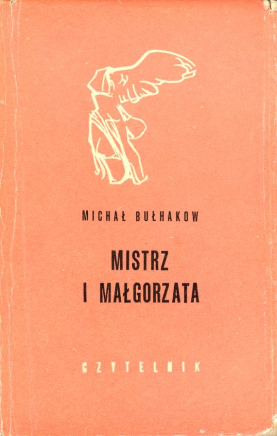 okładka książki MISTRZ I MAŁGORZATA - pierwsze wydanie z 1969 roku