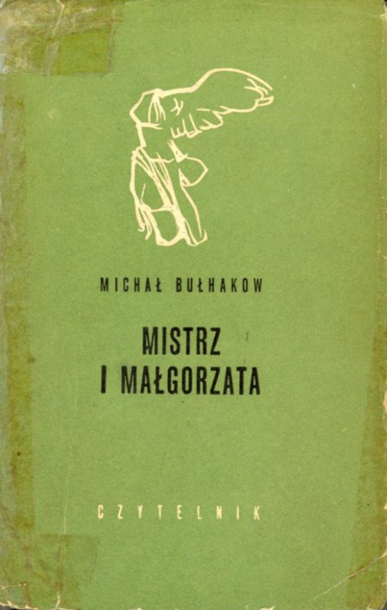 okładka książki MISTRZ I MAŁGORZATA (1970)