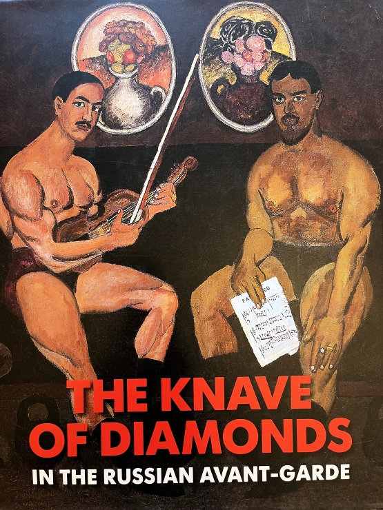 okładka książki strona z książki THE KNAVE OF DIAMONDS IN THE RUSSIAN AVANT-GARDE
