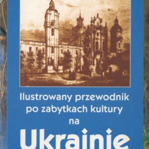 okładka książki ILUSTROWANY PRZEWODNIK PO ZABYTKACH KULTURY NA UKRAINIE. TOM 3