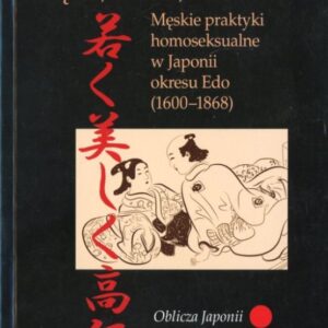okładka książki PIĘKNI, MŁODZI, KOSZTOWNI. MĘSKIE PRAKTYKI HOMOSEKSUALNE W JAPONII OKRESU EDO (1600-1868)